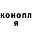 АМФЕТАМИН Розовый Serega Molyn