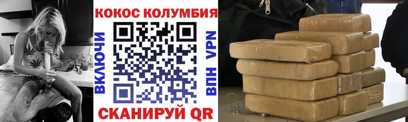 купить  цена  Усинск  mega сайт  Кокаин Эквадор 
