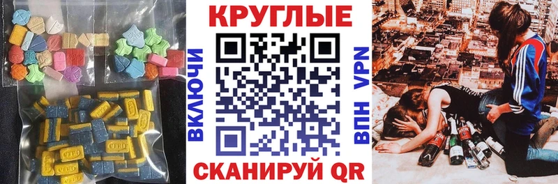 Экстази Cube  Усинск 