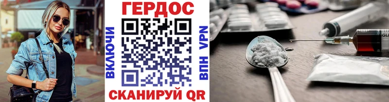 mega зеркало  Усинск  ГЕРОИН Афган 