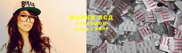 ALPHA-PVP Армянск
