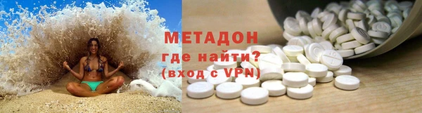 ALPHA-PVP Армянск