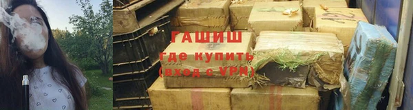 каннабис Арсеньев