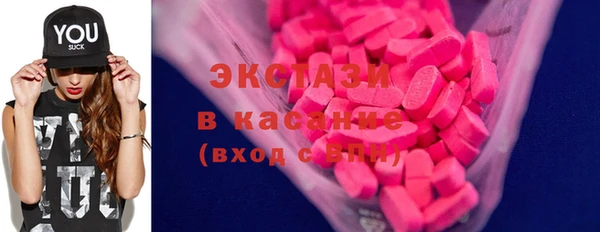 ALPHA-PVP Армянск