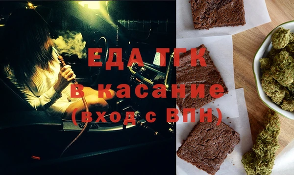 каннабис Арсеньев