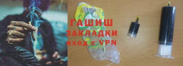 каннабис Арсеньев