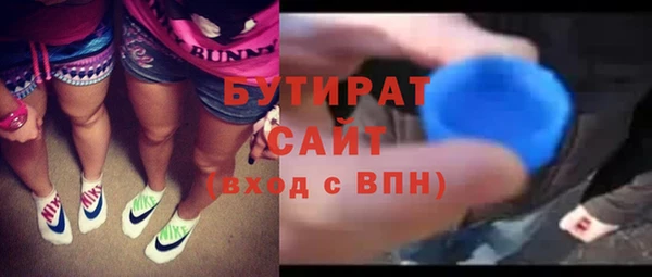 ALPHA-PVP Армянск