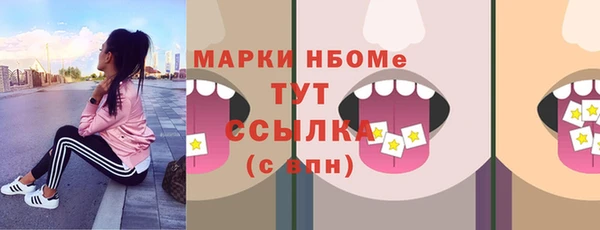 ALPHA-PVP Армянск