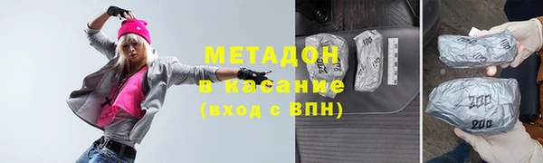 каннабис Арсеньев