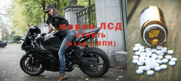 ALPHA-PVP Армянск