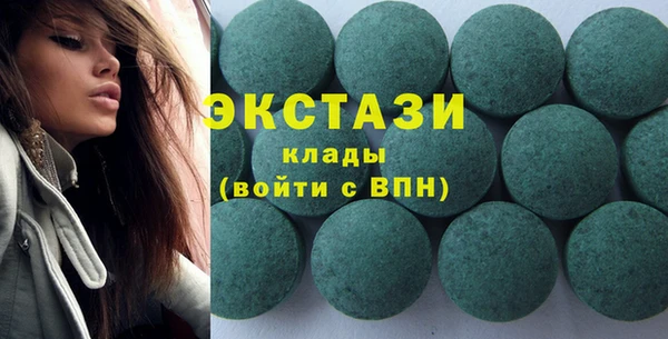бутик Алексин
