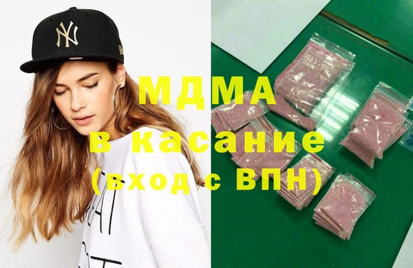 каннабис Арсеньев