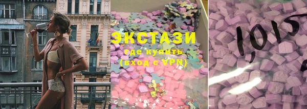 ALPHA-PVP Армянск