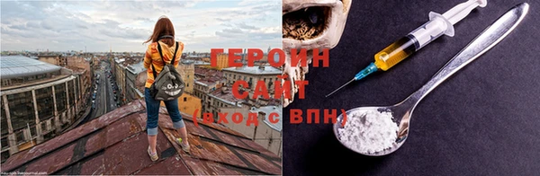 ALPHA-PVP Армянск