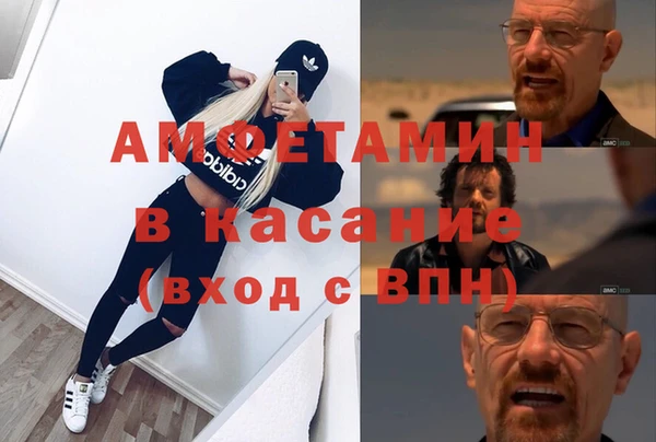 ALPHA-PVP Армянск