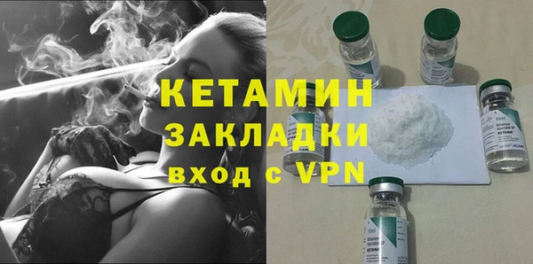 ALPHA-PVP Армянск