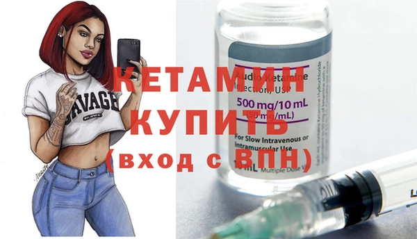 ALPHA-PVP Армянск
