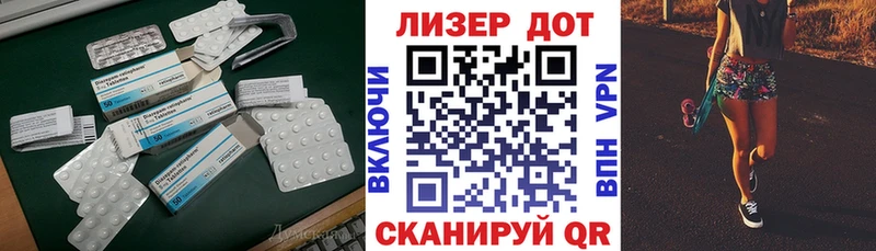LSD-25 экстази ecstasy цены наркотик Усинск