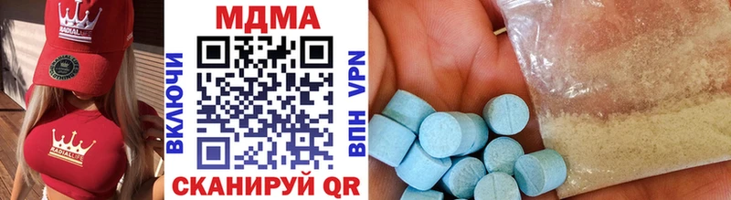 хочу наркоту  Усинск  MDMA молли 