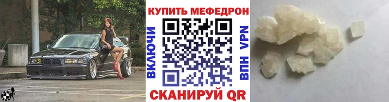 гидра вход Усинск МЕФ мука