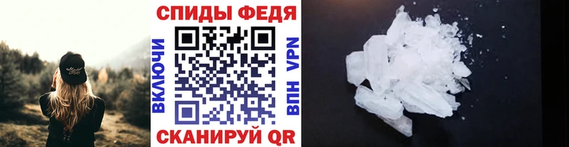 Первитин мет  Усинск 