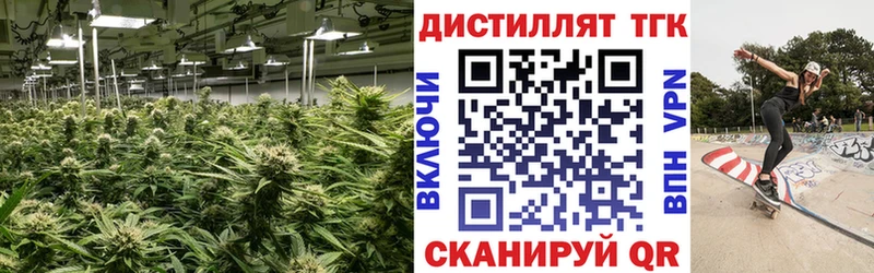 ТГК вейп  гидра ССЫЛКА  Усинск 