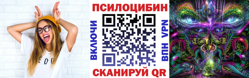 Псилоцибиновые грибы Magic Shrooms  как найти наркотики  Усинск 